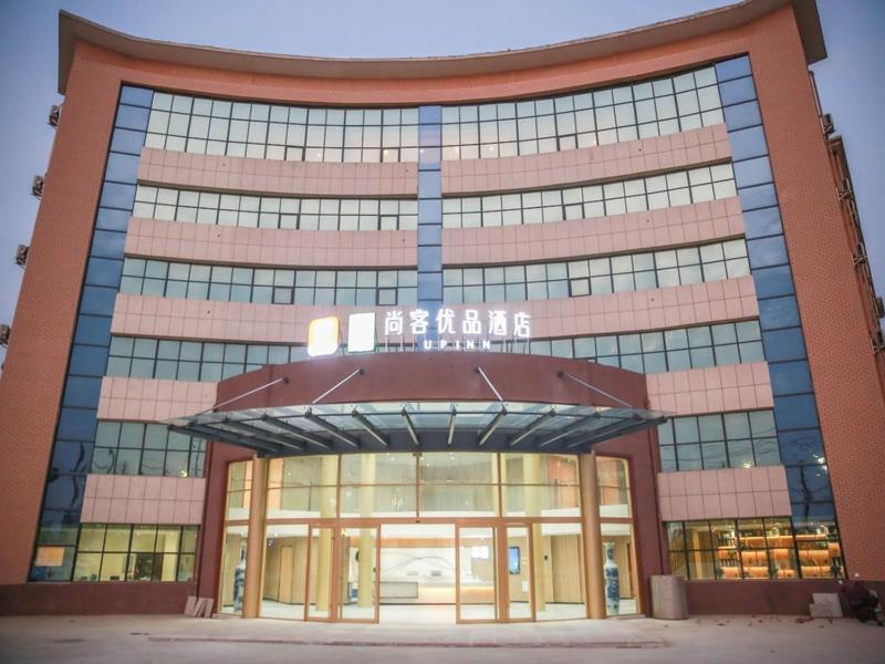 Thank Inn Chain Suqian Hubin New District Santaishan Park Экстерьер фото